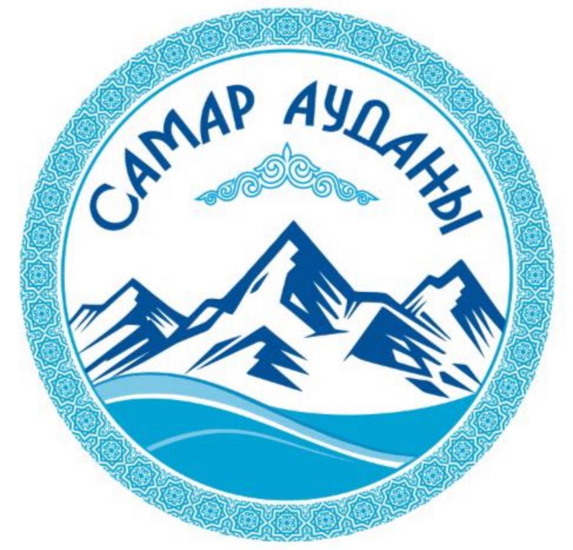 Акимат района Самар